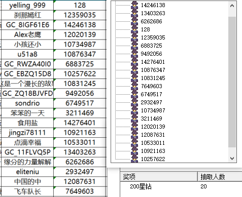 屏幕截圖 2024-12-10 153321.png