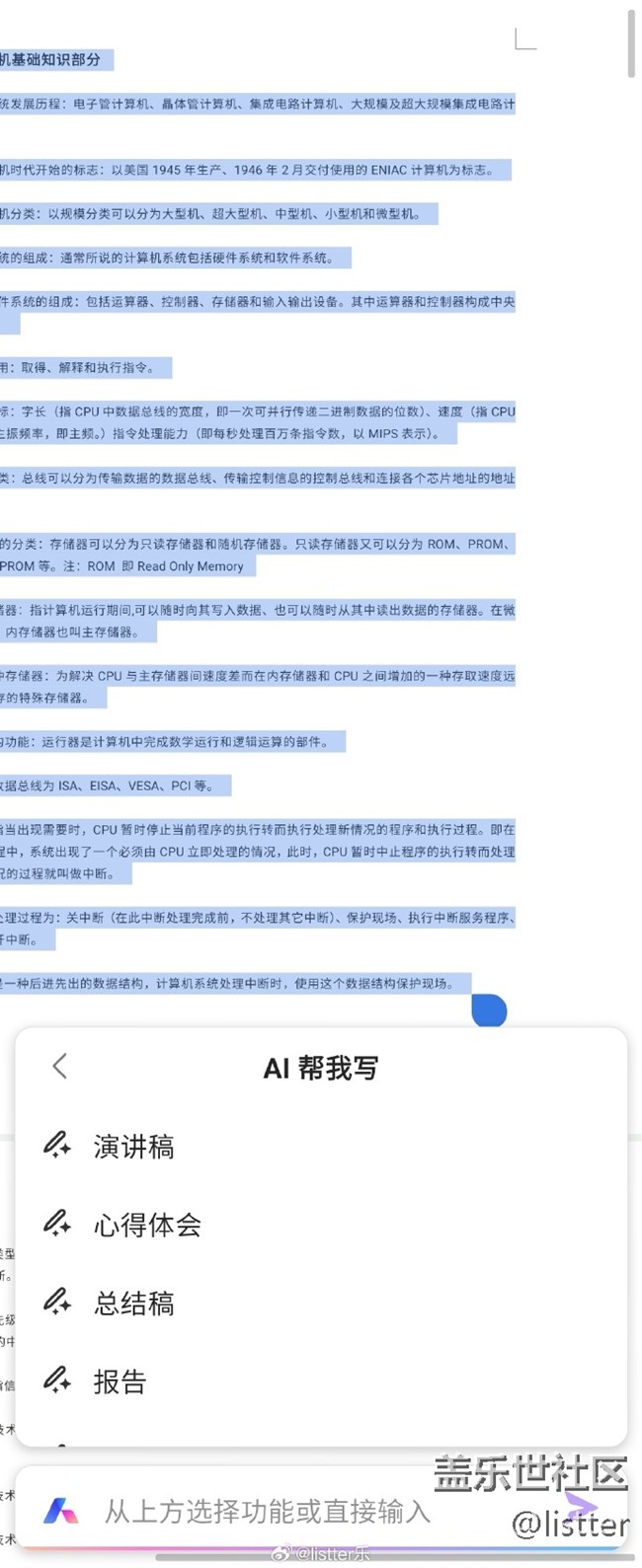 又雙叒到了年底了！年終總結(jié)咋么寫