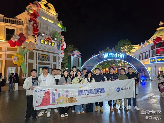 廈門方特冰雪節(jié)活動(dòng)