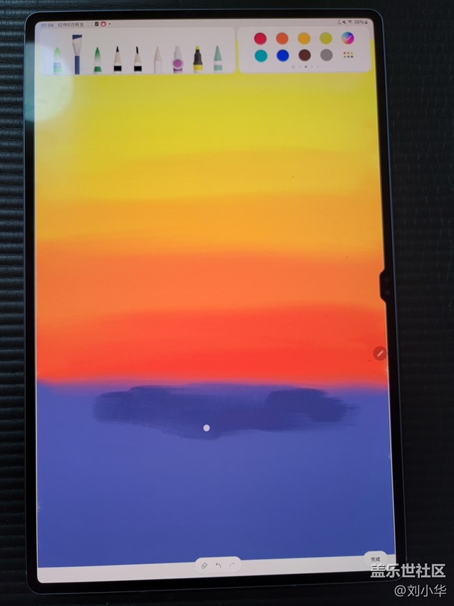 Tab S10 Ultra【夕陽無限好】