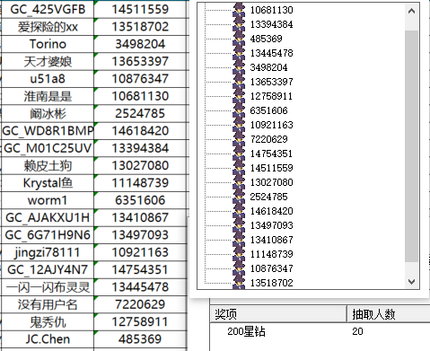 屏幕截圖 2024-12-10 142925.png