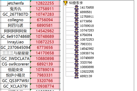 屏幕截圖 2024-12-10 173517.png