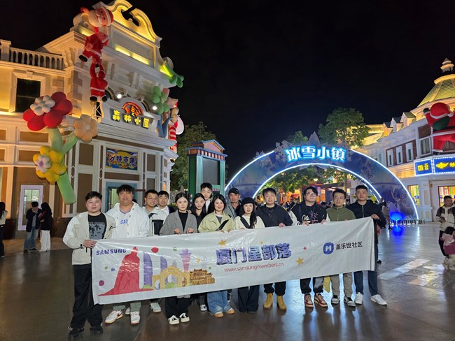 方特冰雪節(jié)活動(dòng)