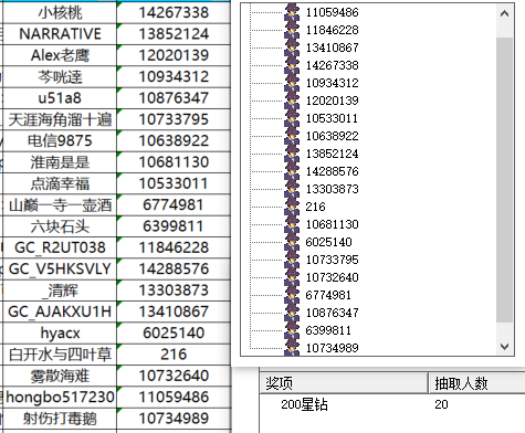 屏幕截圖 2024-12-10 115021.png