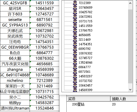 屏幕截圖 2024-12-10 161002.png 已開獎(jiǎng)【S 版塊10月第4周】大有可玩之玩機(jī)新生活