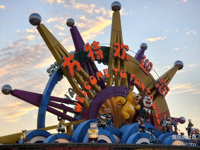 廈門方特冰雪節(jié)活動(dòng)