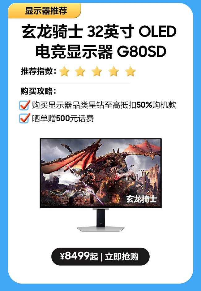 12.12寵粉福利來襲 尋找最會花三星星鉆的你