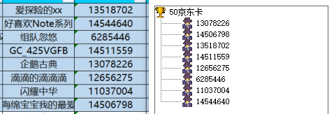 已開獎(jiǎng)【AI版塊10月第3周話題】玩轉(zhuǎn)即圈即搜 屏幕截圖 2024-12-10 100128.png