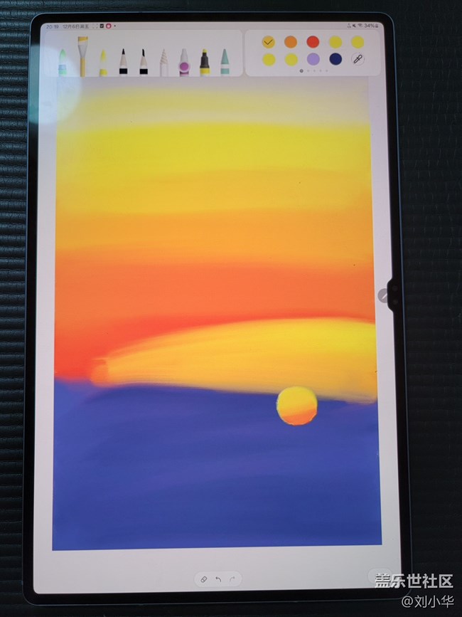 Tab S10 Ultra【夕陽無限好】