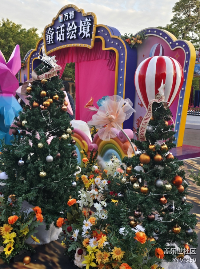 11月30日，方特冰雪節(jié)星部落活動(dòng)精彩回顧！