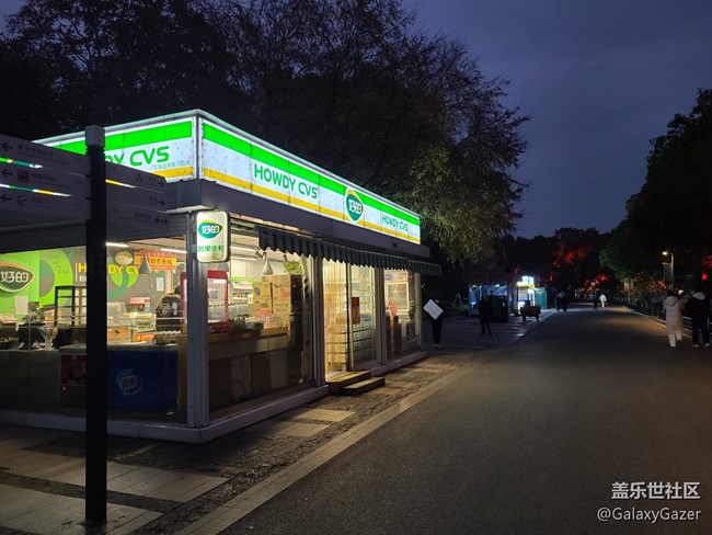 【三星夜未央】夜晚的城市