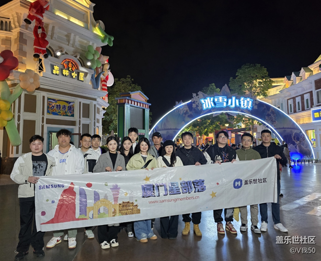 11月30日，方特冰雪節(jié)星部落活動(dòng)精彩回顧！
