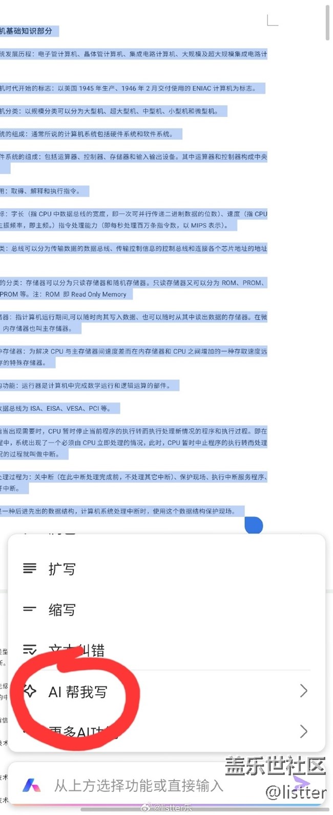 又雙叒到了年底了！年終總結(jié)咋么寫