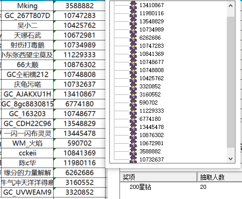 已開(kāi)獎(jiǎng)【z系列十月第4周】分享一下你的折疊搭配