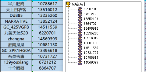 屏幕截圖 2024-12-10 141958.png