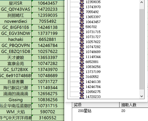 已開獎(jiǎng)【運(yùn)動(dòng)十月  第4周】你知道燃脂的表現(xiàn)有哪些嗎？