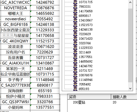 屏幕截圖 2024-12-10 161858.png