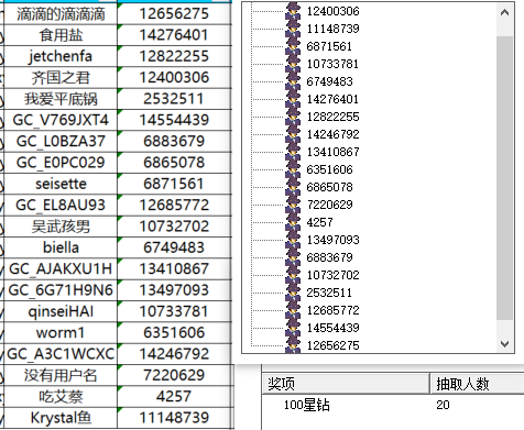 屏幕截圖 2024-12-11 145204.png