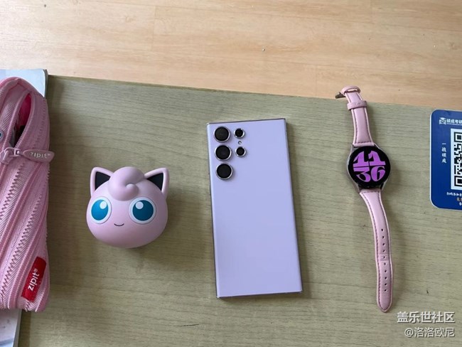 【我的三星全家桶】紫色很有韻味