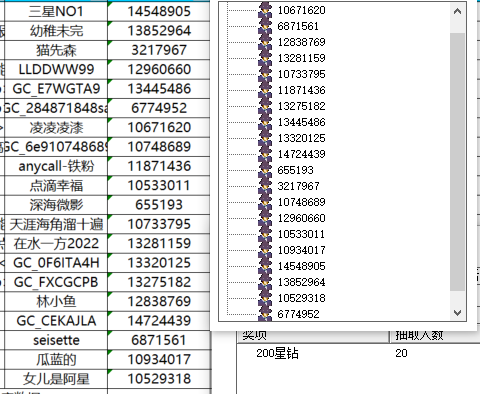 【Ring版塊11月第1周話題】聊聊最近幾個月使用Ring的感受。