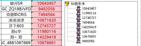 已開獎(jiǎng)【旅行版十一月第一期】名勝古跡