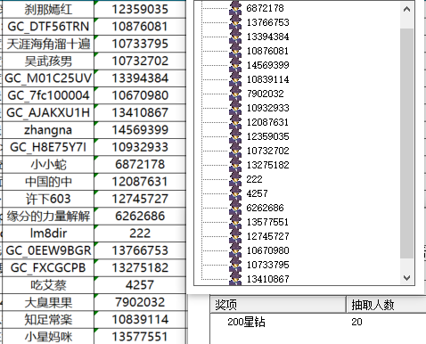 已開(kāi)獎(jiǎng)【Note版十一月第一周】我的攝影小技巧