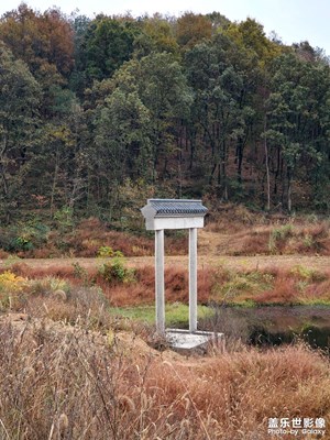 【多元化的世界】+山邊一角