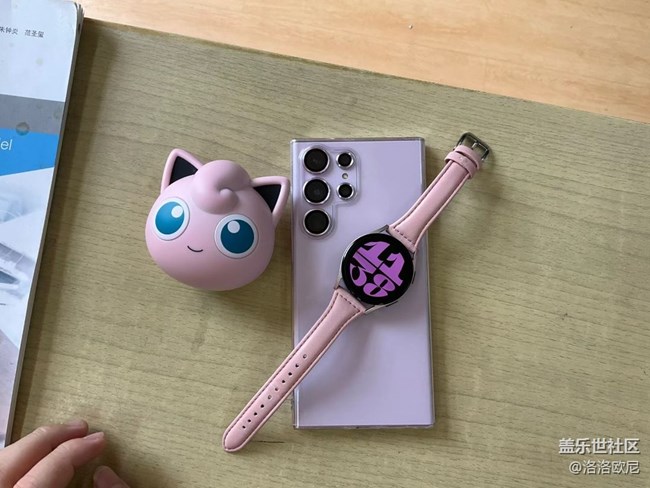 【我的三星全家桶】紫色很有韻味