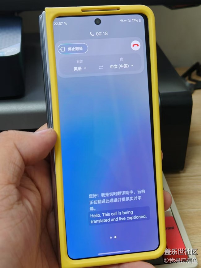 三星的這個(gè)實(shí)時(shí)翻譯功能，你們用過(guò)嗎？