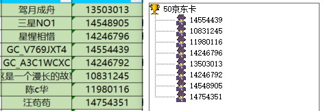 已開獎【AI版塊11月第3周話題】Galaxy寫作助手有多強？