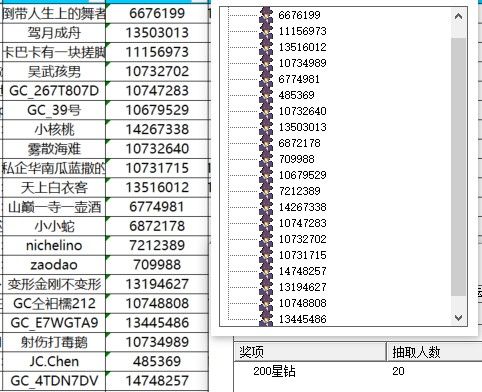 已開(kāi)獎(jiǎng)【興趣雜談版塊11月第3周話題】如果你能穿越...