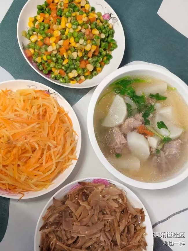 【暖鍋相聚】蘿卜開會(huì)