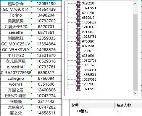 已開獎(jiǎng)【運(yùn)動(dòng)十一月  第三周】怎樣能在冬季健身中達(dá)到鍛煉效果？