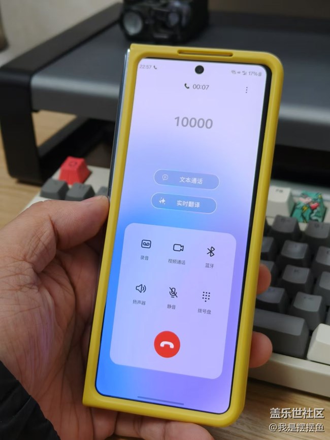 三星的這個(gè)實(shí)時(shí)翻譯功能，你們用過(guò)嗎？