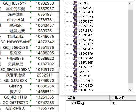 已開獎(jiǎng)【Note版11月第2周】曬單雙“11”