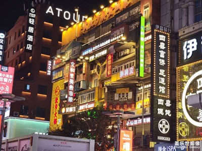 【多元化的世界】長沙，一座熱鬧又安靜的城市