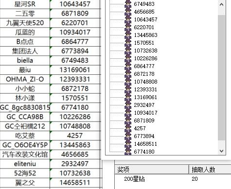 已開(kāi)獎(jiǎng)【旅行板塊十一月第三期】旅行情報(bào)站