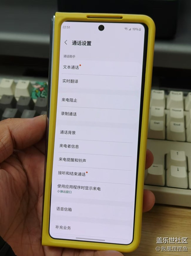 三星的這個(gè)實(shí)時(shí)翻譯功能，你們用過(guò)嗎？