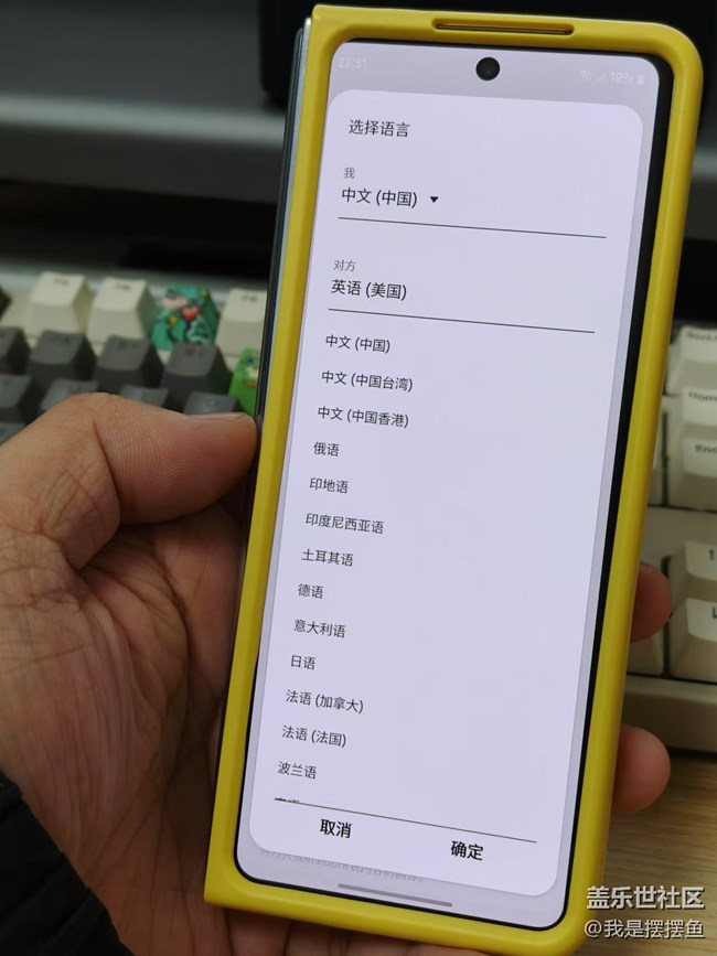 三星的這個(gè)實(shí)時(shí)翻譯功能，你們用過(guò)嗎？