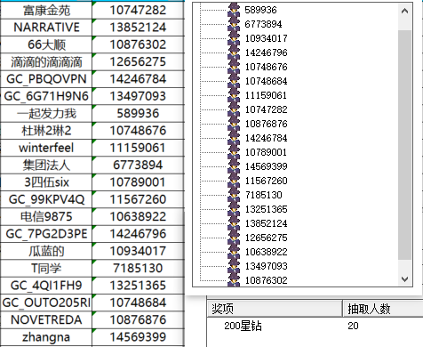 屏幕截圖 2024-12-12 095048.png 已開(kāi)獎(jiǎng)【運(yùn)動(dòng)11月第二周】古詩(shī)詞中的運(yùn)動(dòng)