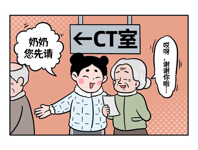 “歪”打正著的體檢