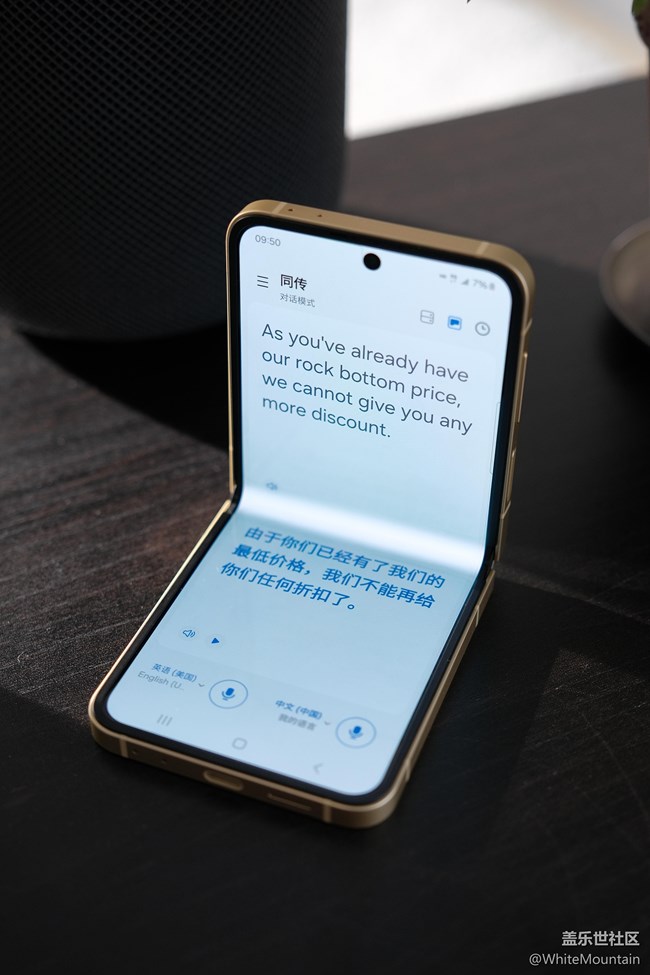 Galaxy Z Flip6的外屏可以這樣玩兒！