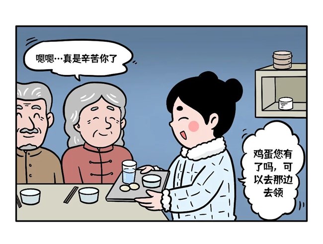 “歪”打正著的體檢