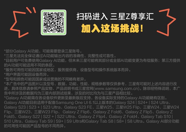 哦莫？居然被硬控了！