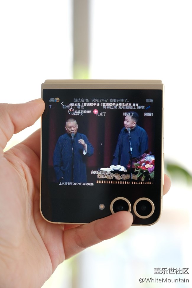 Galaxy Z Flip6的外屏可以這樣玩兒！