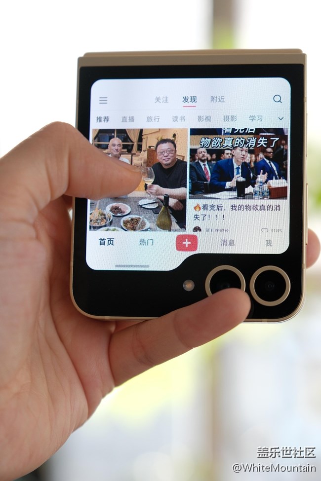 Galaxy Z Flip6的外屏可以這樣玩兒！