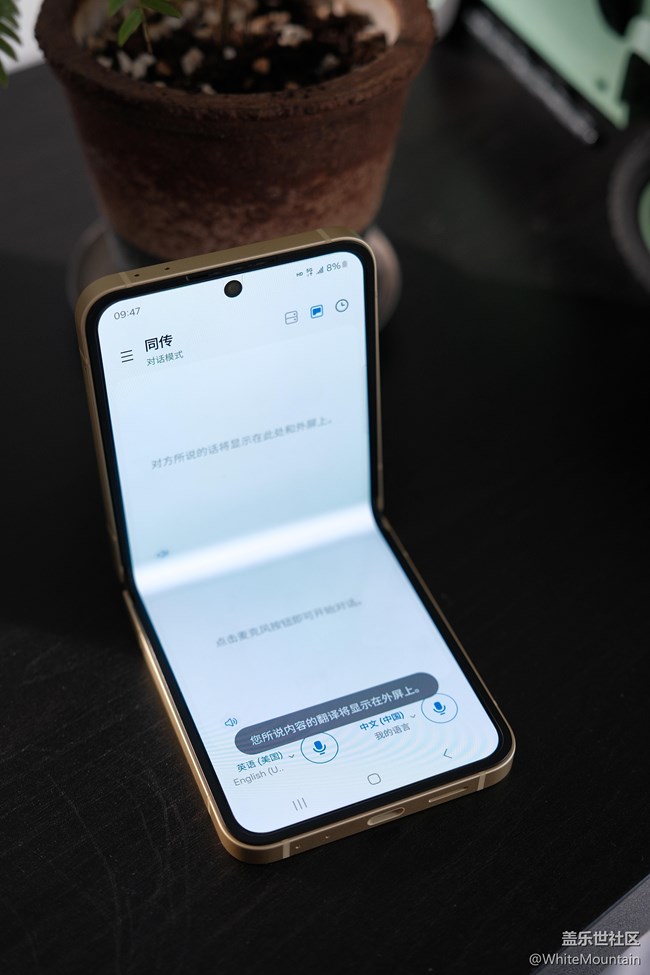 Galaxy Z Flip6的外屏可以這樣玩兒！