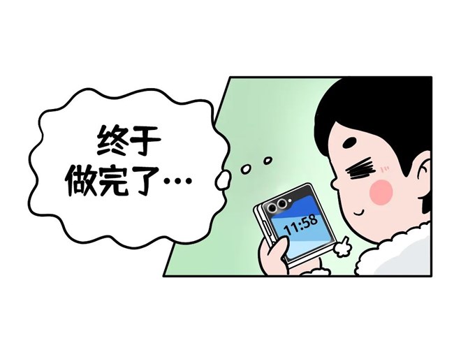 “歪”打正著的體檢