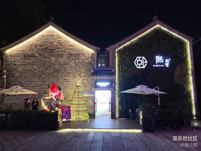 【三星夜未央】夜色迷人