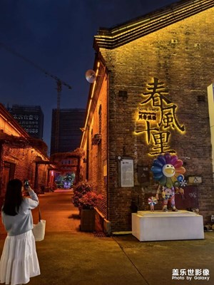 【多元化的世界】雜記